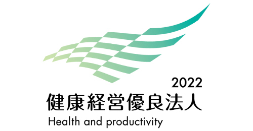 健康経営優良法人バナー