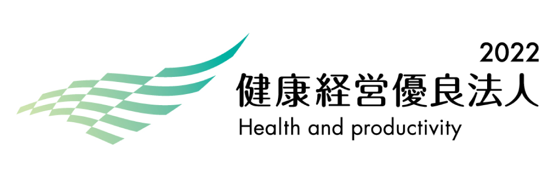 健康経営優良法人バナー